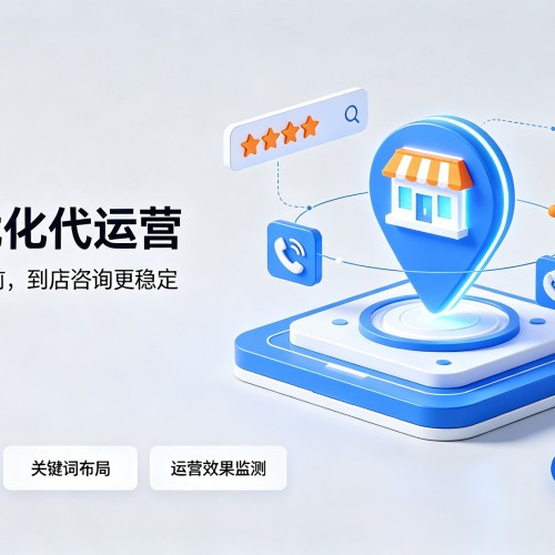 弋江GEO优化
